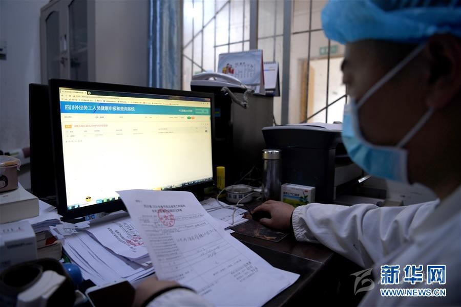 （抓好經(jīng)濟發(fā)展 應(yīng)對復(fù)雜局面·圖文互動）（2）2500萬農(nóng)民工如何安全返崗？——農(nóng)民工大省四川復(fù)工觀察