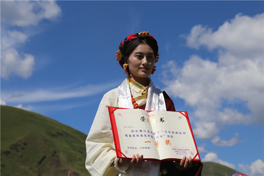 最美祝?；ㄔu(píng)選活動(dòng)一等獎(jiǎng)獲得者 白馬擁次.JPG