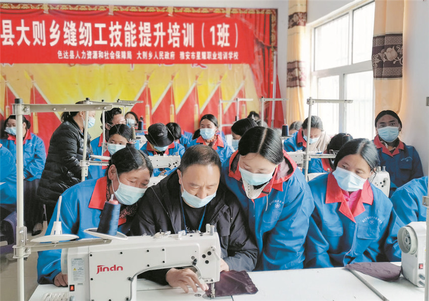 色達(dá)縣把解.jpg 色達(dá)縣把解.jpg