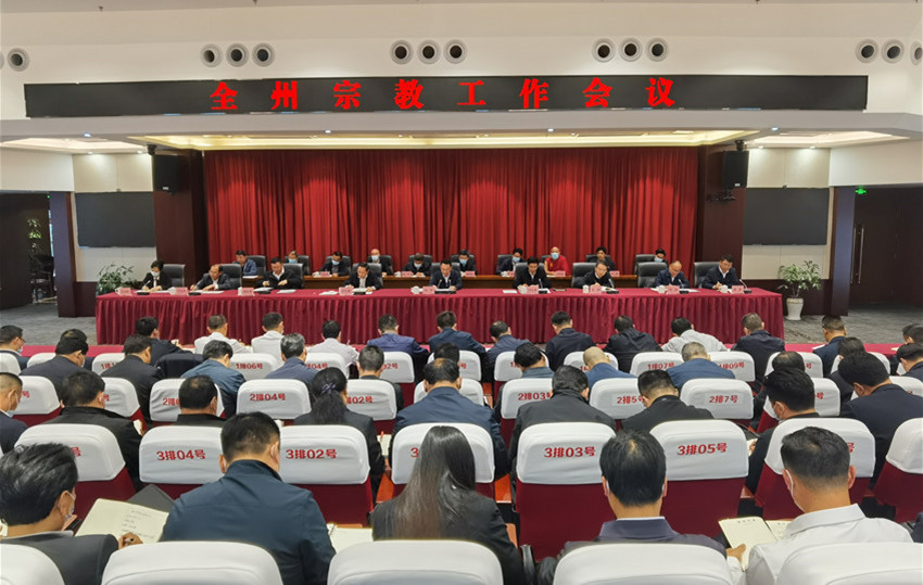 全州宗教.jpg 全州宗教.jpg