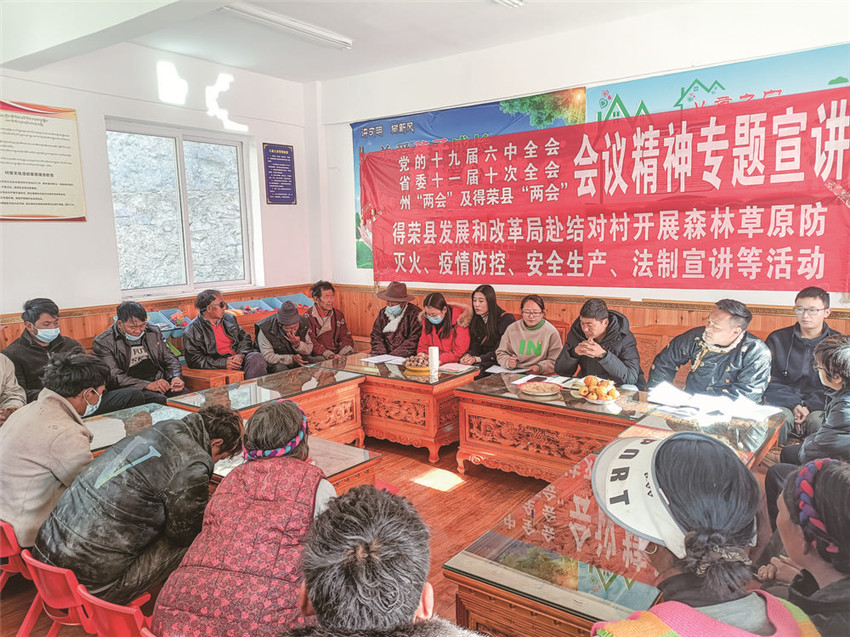 開展法治.jpg 開展法治.jpg